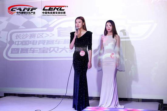 首届CERC中国电竞赛车模特大赛暨赛车宝贝大奖赛