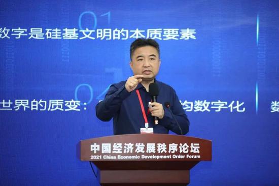 央视报道:普华集团翟山鹰出席"2021中国经济发展秩序