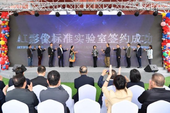 AI影像標準實驗室簽約現場