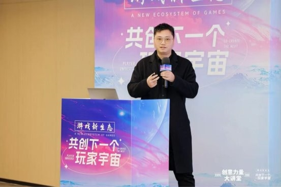 《电竞产业的数智化升级与未来场景探索》