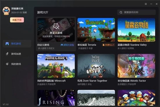 游戏加速器平台 ad17-397e31cfacadfe478287678d473a21d8.jpg