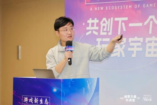 《微信小游戏专题技术分享》