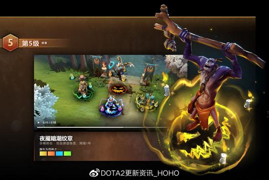 DOTA2 10月30日更新：夜魇暗潮活动再度来袭