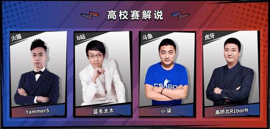 高校联赛DOTA2周日打响第一枪 福利降临
