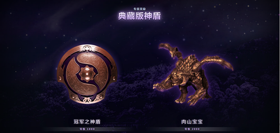 DOTA2 ʿȼĩػ ʱ