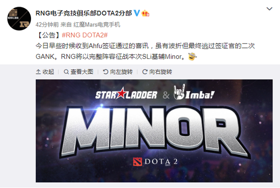 Ah fu二签通过 RNG以完整阵容出征SLi基辅