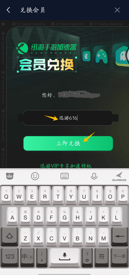 手机号码注册的游戏账号可以卖么