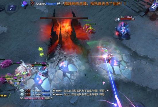 TI10小组赛A组：星辰闪耀 Aster击败OG