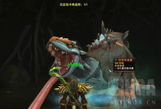 8.1.5炼金专属史诗任务 及道具希拉斯转化球预览