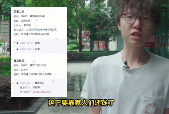 【蜗牛电竞】“赌神墨菲特”MLXG回应赔RNG两千五百万:没钱别担心!【EV扑克小游戏官网】