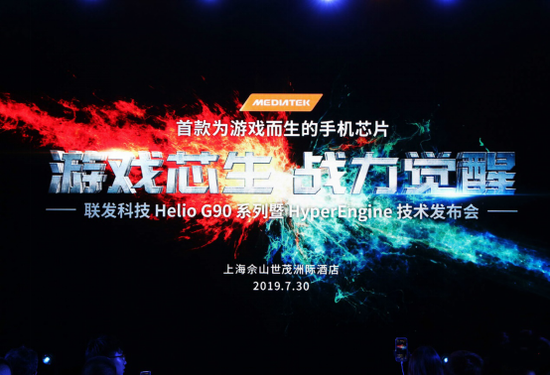 Ѹ���������ƺ�������HelioG90�����ӳ��Ż�����