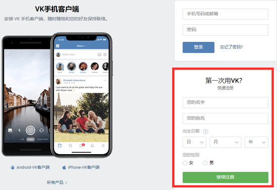 PUBG Lite更新后登录异常怎么解决?Golink加速免费助力