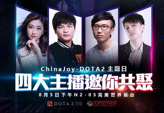 DOTA2 ĴϷ㹲2018Chinajoy
