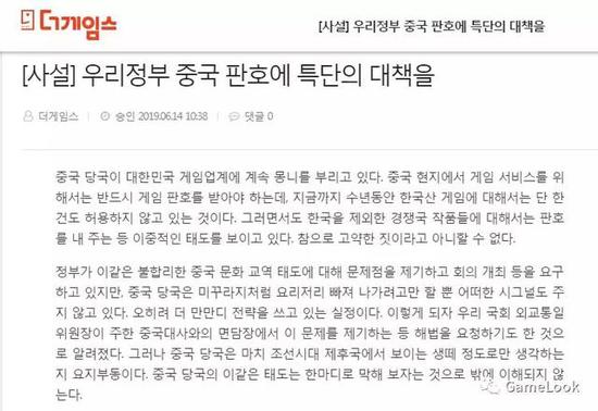 ��ý���������й���Ϸ