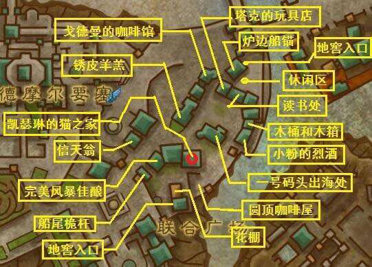 魔兽联盟休闲党福利 伯拉勒斯游客旅游指南图示