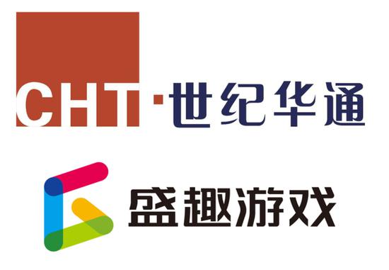 世纪华通与盛趣游戏
