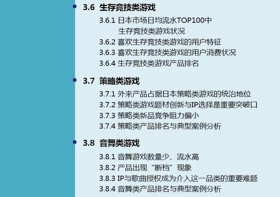 �ձ������г���ģ��114����Ԫ �˾�����171��Ԫ