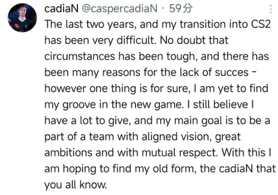 官宣：cadiaN加盟OG
