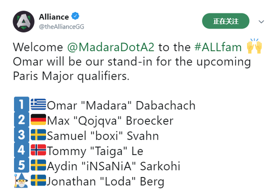 联盟救火队员就绪 Madara加入Alliance