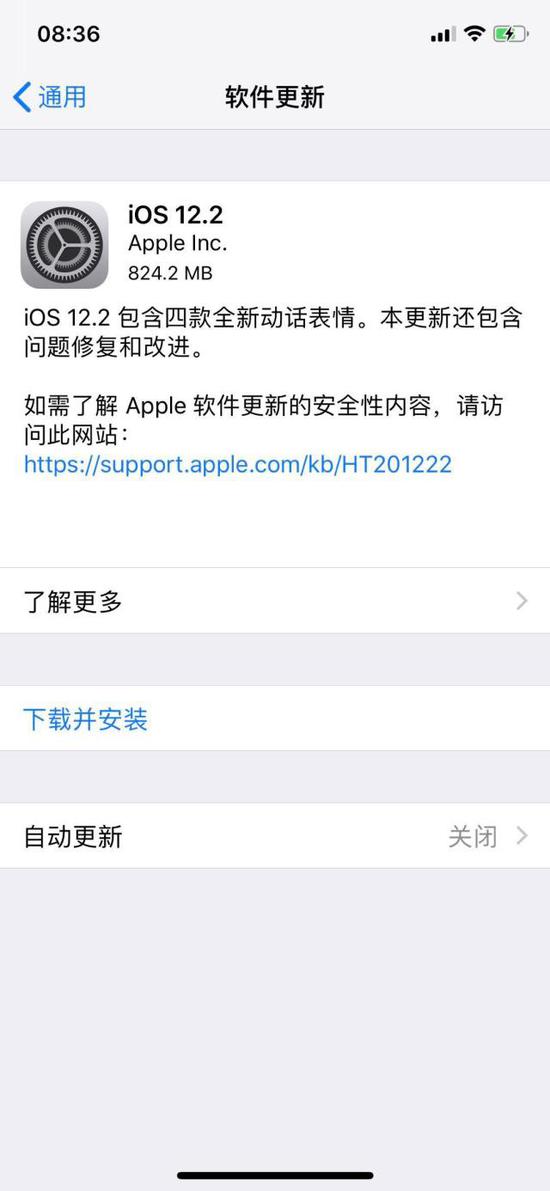 以下为iOS 12.2正式版更新内容大全: