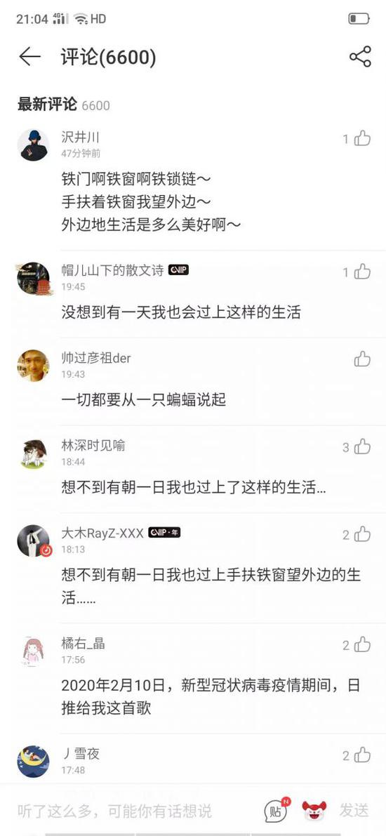 群头什么成语_成语故事简笔画(3)