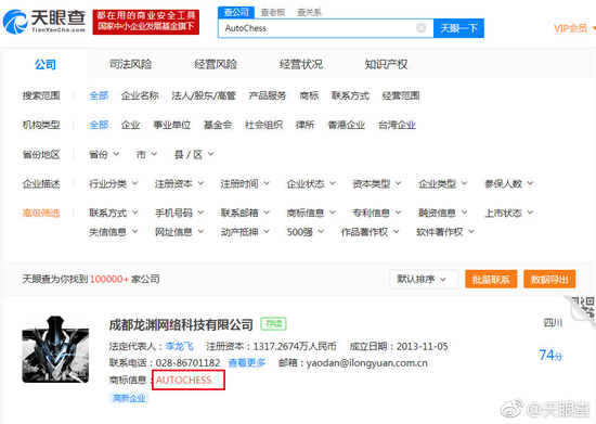 你方唱罢我登场,巨鸟多多售卖糖果被指违法