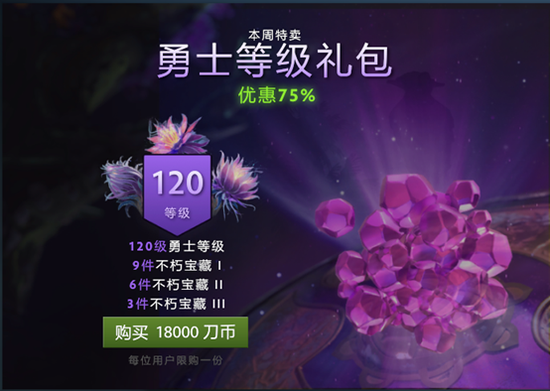 DOTA2 ʿȼĩػ ʱ
