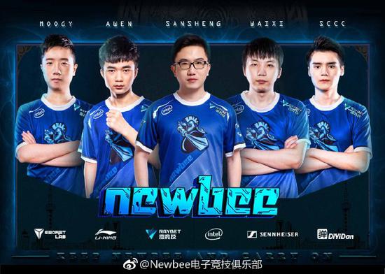 Newbee人员调整:awen转至主队,狗哥担任五号位