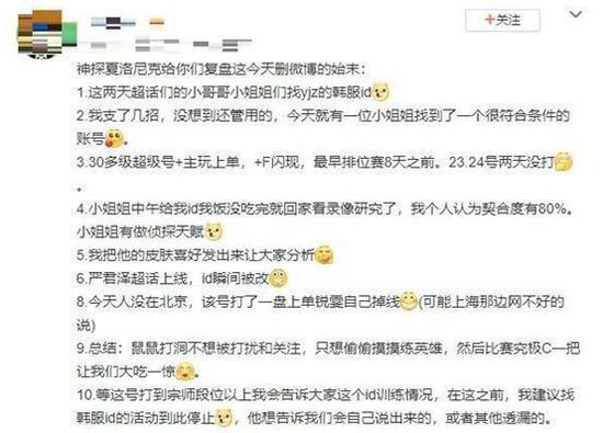 ˿Letmeعѵ ƽʱٶȽ٣