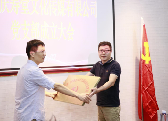 喜迎建党98周年,国内首家“电竞党支部”成立