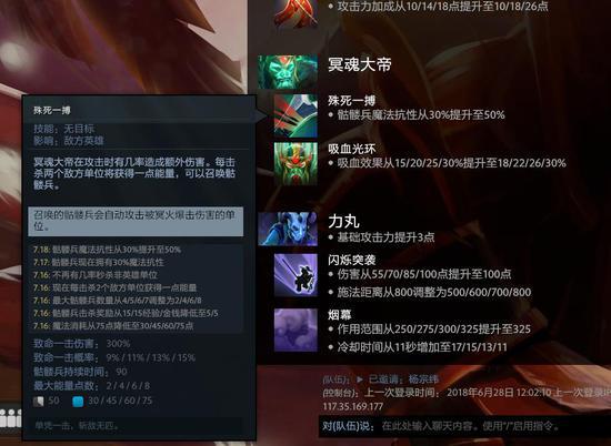DOTA2 7.18ºҪ֪ļ