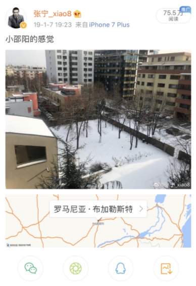 带您领略TI10邀请赛举办地罗马尼亚风光