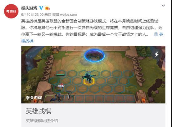 自走棋新格局：再也没有下一个"DOTA"！