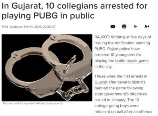 印度将禁止“吃鸡”写进法律 已逮捕多名玩家