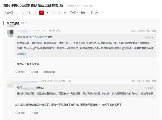 【蜗牛电竞】不再骑马射箭的蒙古人,把自己的CS卷到了亚洲第一【EV扑克小游戏官网】