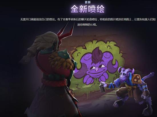 DOTA2 2019年国际邀请赛勇士令状上线