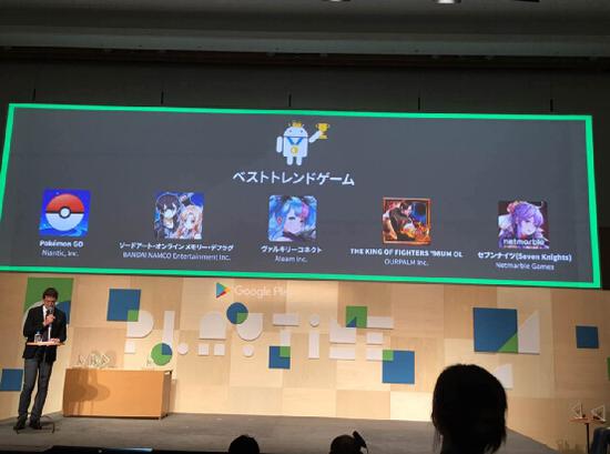 掌趣科技《拳皇98终极之战OL》获日本Google Play年度奖
