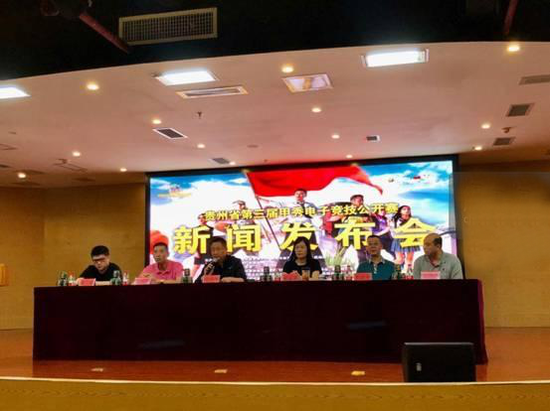 作为由政府牵头主办的项目，甲秀电竞公开赛曾被新华网、人民网、贵州卫视等媒体多方报道