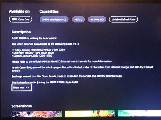 《Jump力量》Xbox One版BETA测试时间曝光