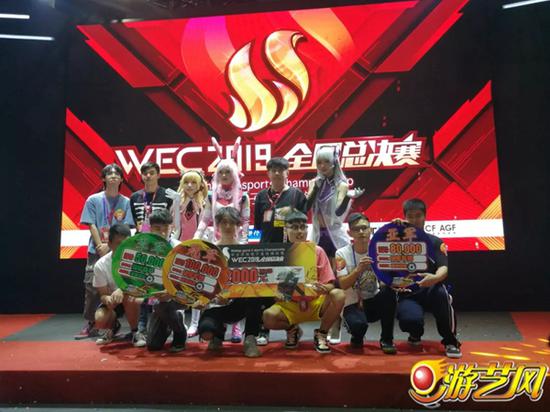 WEC2019华立电竞总决赛圆满落幕 一起来回顾精彩