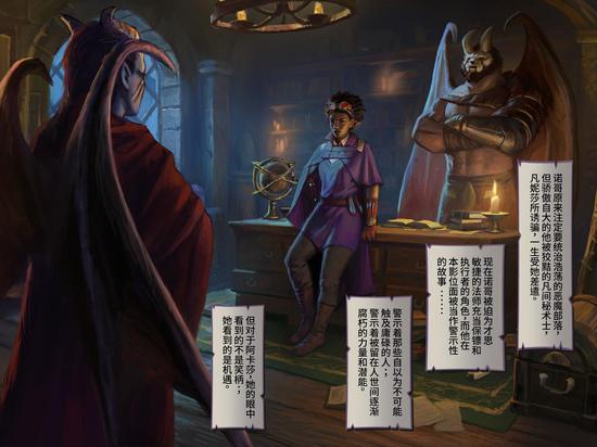 痛苦女王背景：我会成为上界和下界的女王