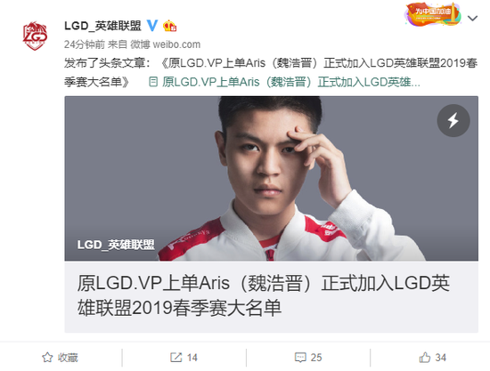 LGDԱ䶯ϵArisʽϵսLPL