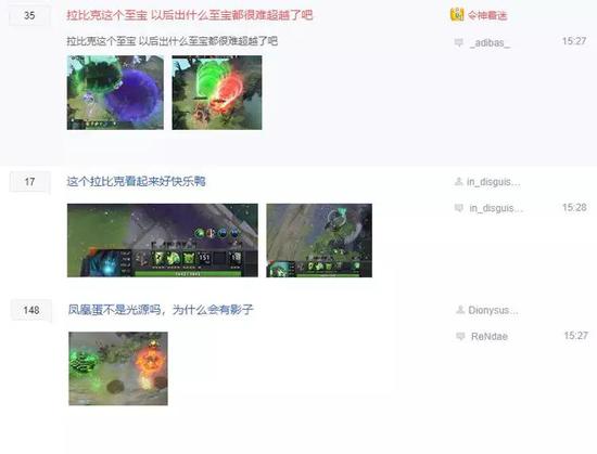 ȿ֮DOTA2綼