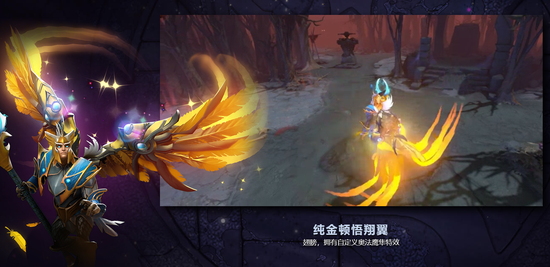 OPE体育:TI9勇士令状上线!大量全新功能推出