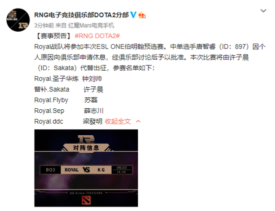 Royalе897Ϣ ϸSakataԤѡ