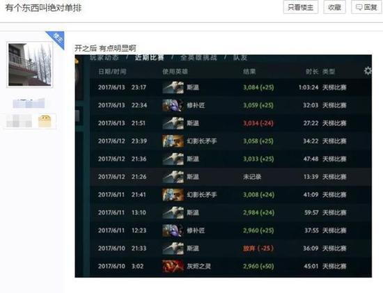 4个月损失30%玩家 你为什么不玩DOTA2了