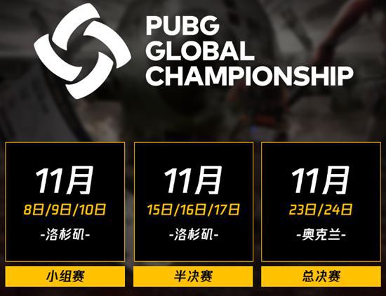 PGC赔率出炉：FaZe最被看好，4AM排名第五