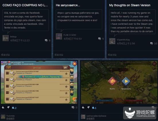 ԪϸSteamҵ