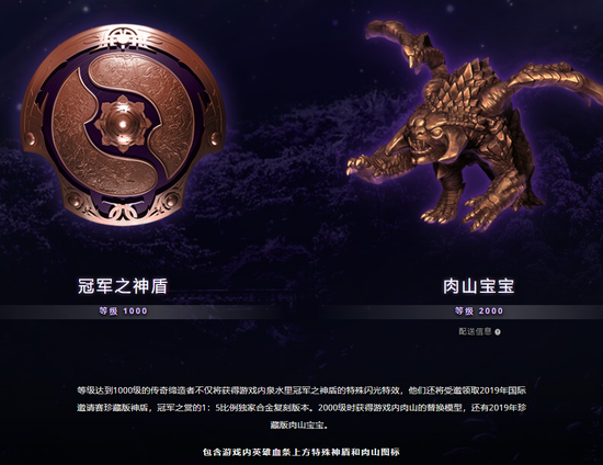 OPE体育:TI9勇士令状上线!大量全新功能推出