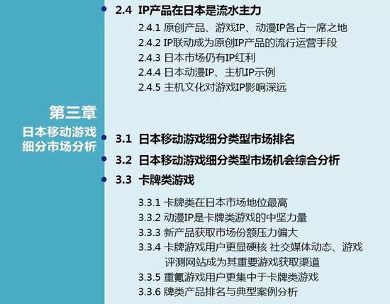 �ձ������г���ģ��114����Ԫ �˾�����171��Ԫ